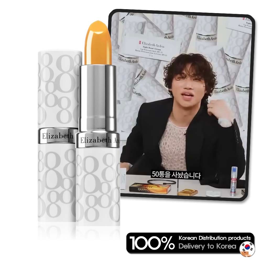 [Elizabeth Arden] Eight Hour Cream Lip Protectant Stick (3.7g)