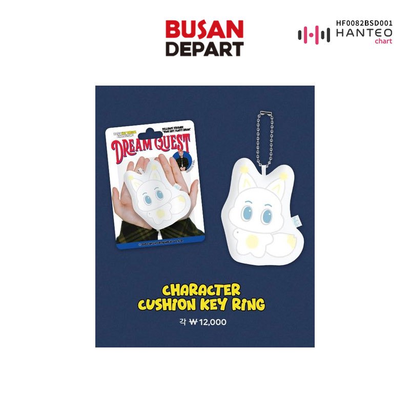 [CHARACTER CUSHION KEYRING]2025 NCT DREAM FANMEETING [DREAM QUEST] MD