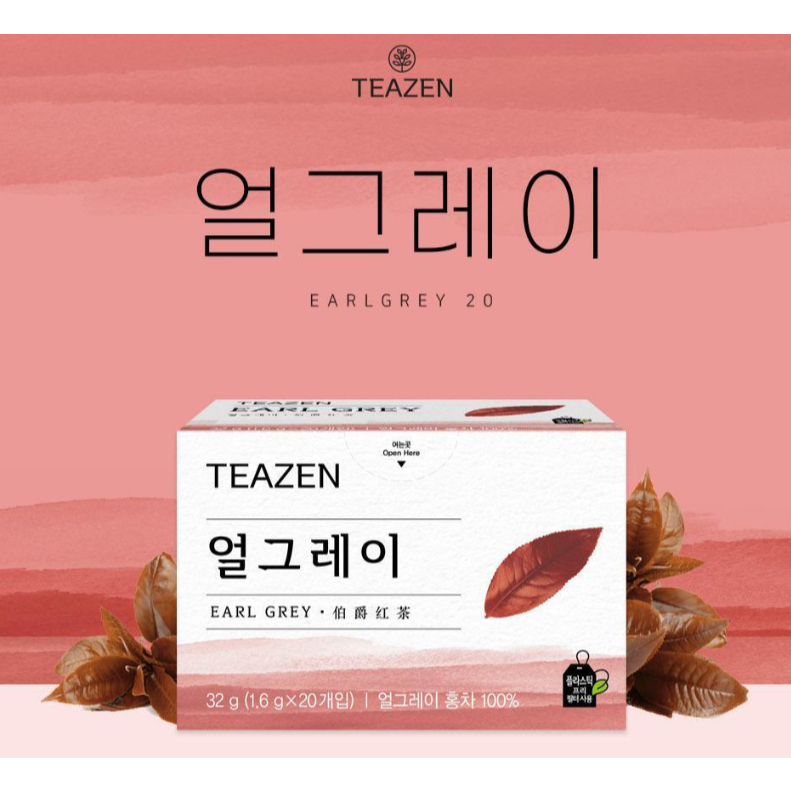 [TEAZEN] ชาเอิร์ลเกรย์ 20T | ชาดําพรีเมี่ยมรสมะกรูด