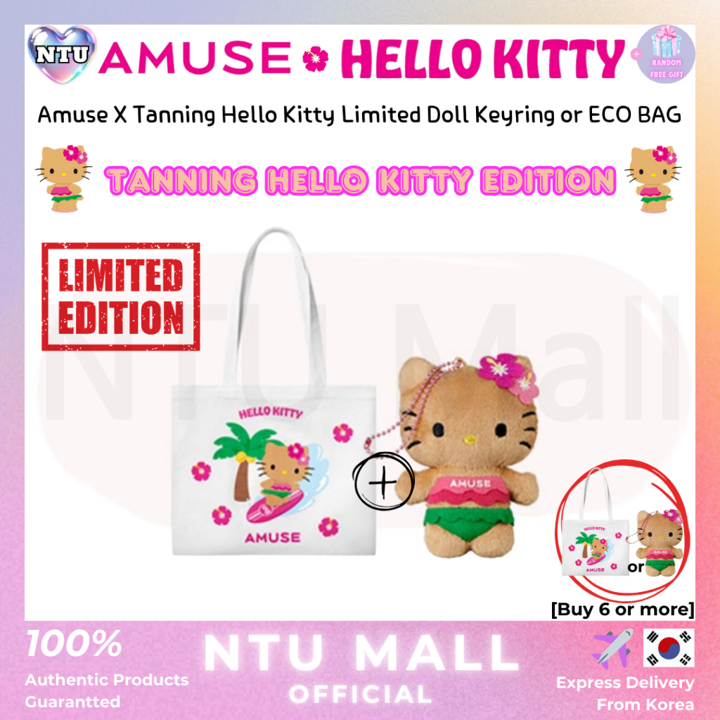 [AMUSE x TANNING HELLO KITTY] Jang Won Young Pick TANNING HELLO KITTY พวงกุญแจตุ๊กตาลิมิเต็ด+กระเป๋า