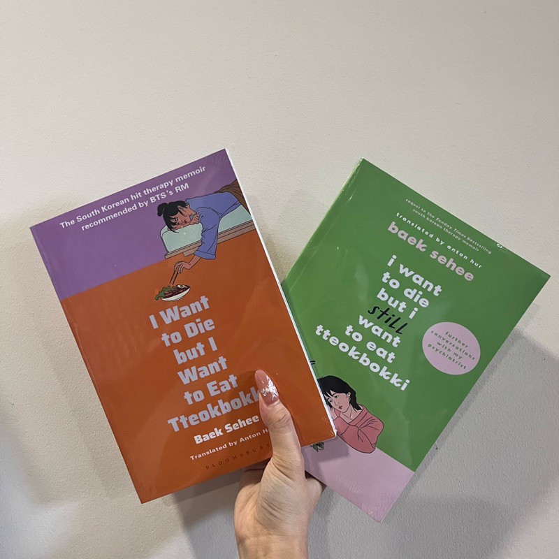 【ENG】 KL READY STOCK I Want to Die but I Want & Still want to Eat Tteokbokki Book by Baek Se-hee