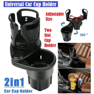 2 In 1 Car Cup Holder Expander 360 Degree Adjustable Base Drink Holder Anti-Shake Bottle Organizer
