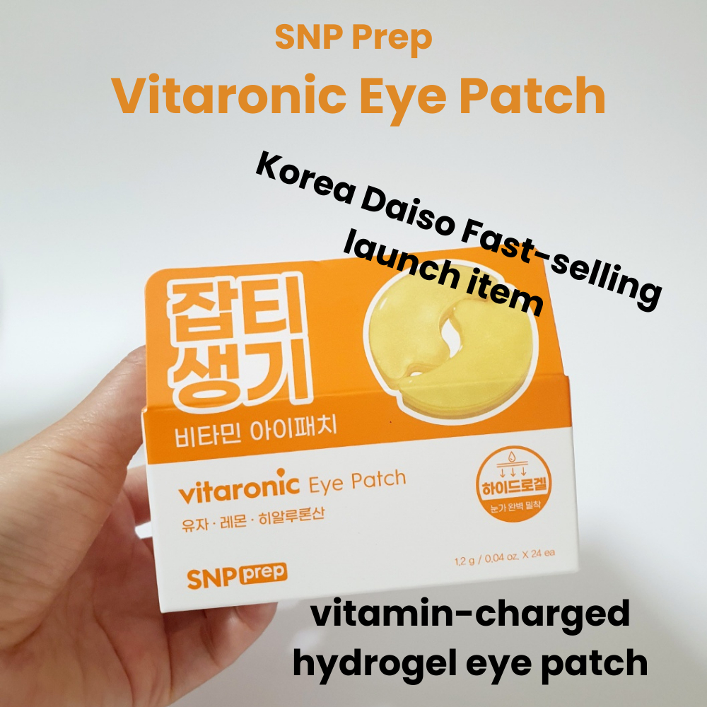 [SNP prep] Vitaronic Hydrogel Eye Patch 24ea | ยูจา + คอลลาเจน | Brightening Patch จาก Daiso