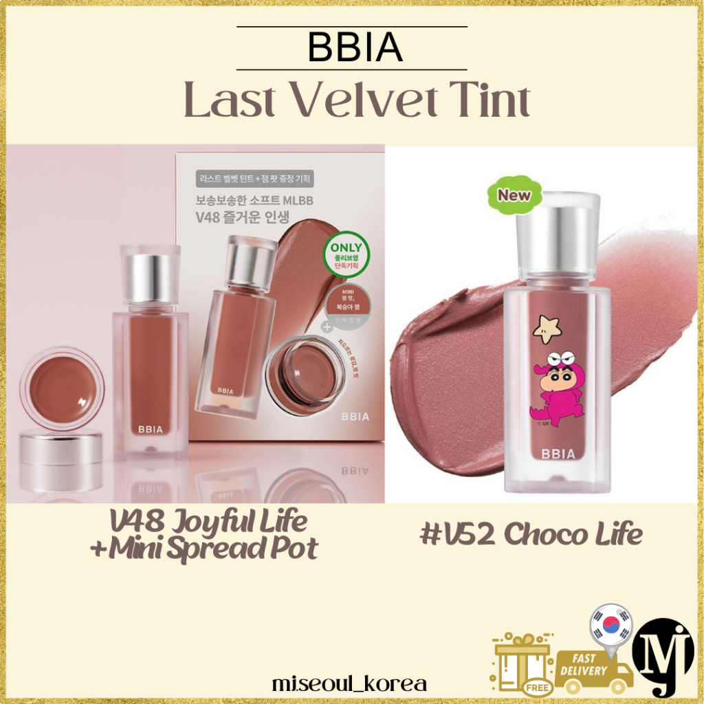 Bbia Last Velvet Tint Chocobi Edition #V52 ช็อกโกไลฟ์