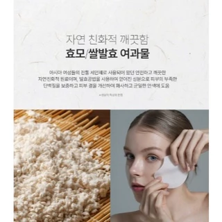 [SeohaeSol] Glow Repair Bakuchiol Toner Pad 60pads (190ml)