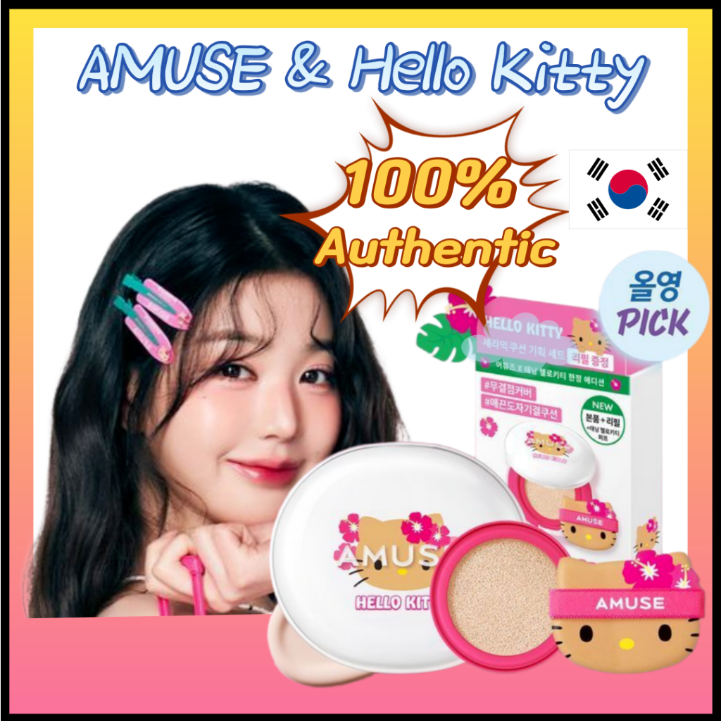 [AMUSE x WONYOUNG] HELLO KITTY LIMITED EDITION CERAMIC SKIN PERFECTOR CUSHION