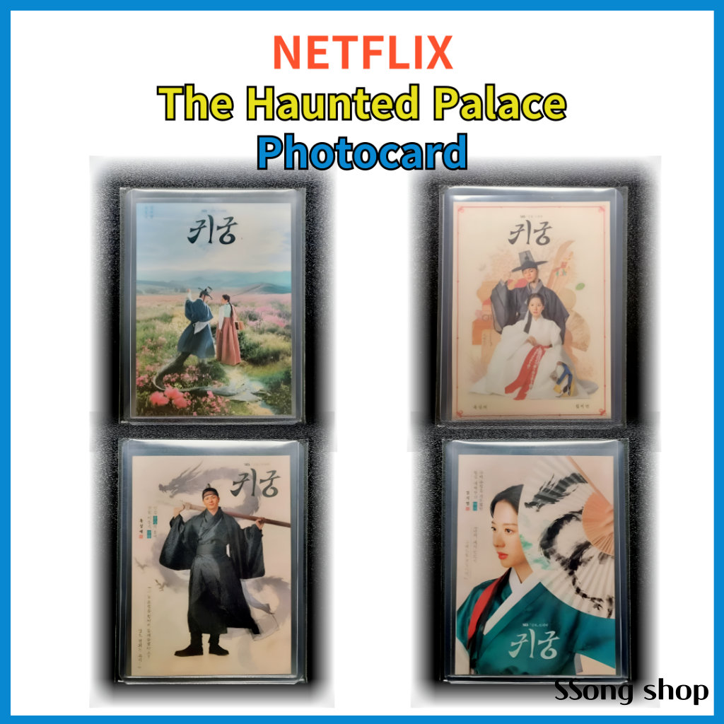 Netflix The Haunted Palace Photocard Set – ดีไซน์ฮันบกแบบดั้งเดิม