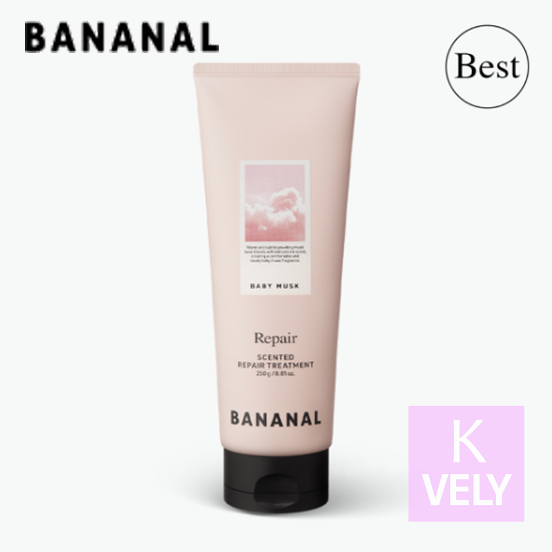 BANANAL Repair Treatment 250g (Baby Musk / White Floral Musk)
