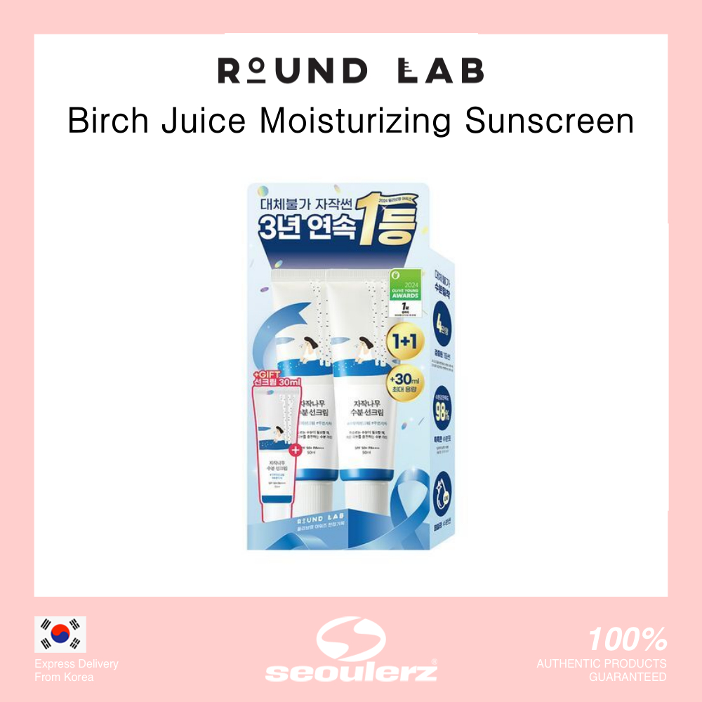 [ Round LAB ] ครีมกันแดดให ้ ความชุ ่ มชื ้ น Birch Juice