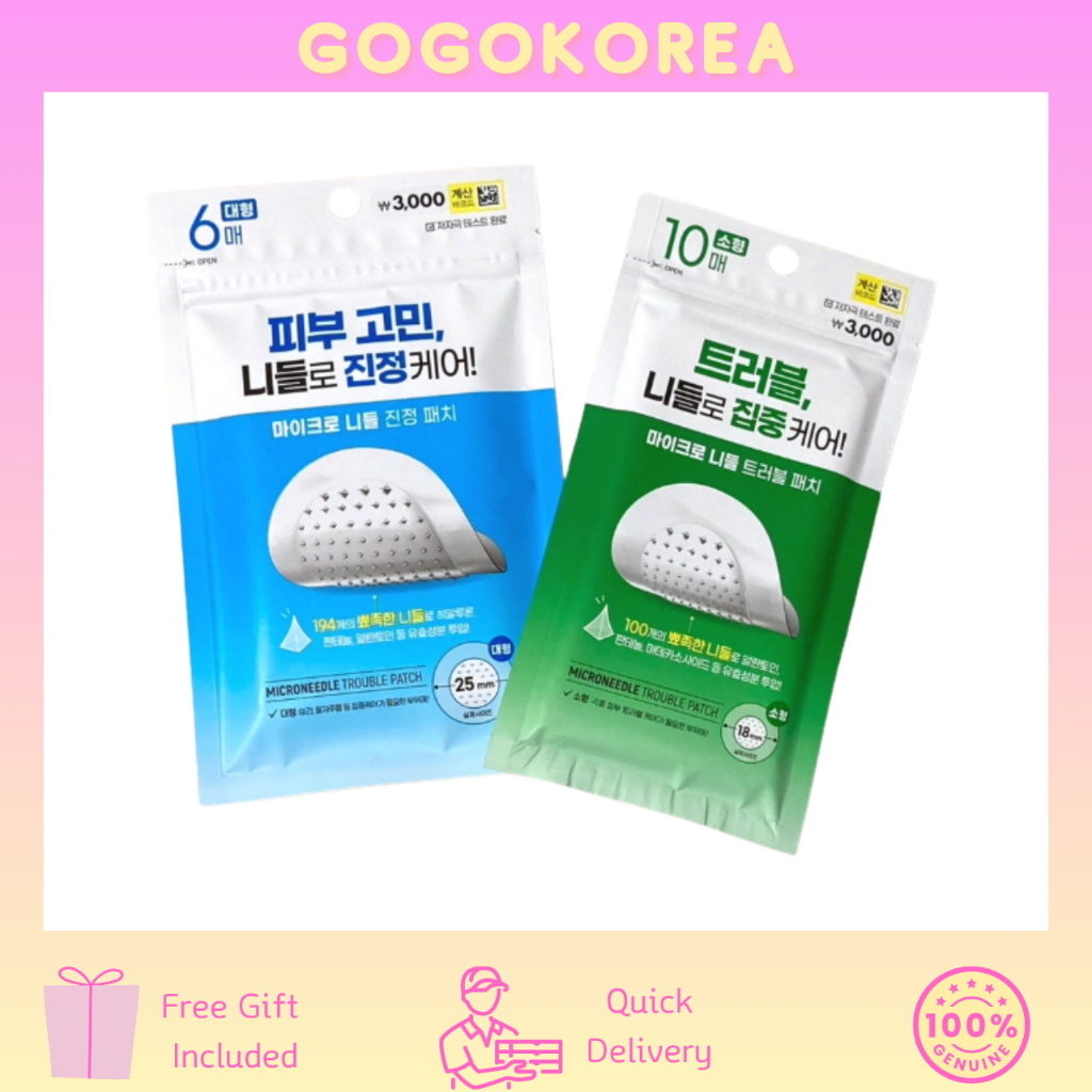 [K-Beauty] Trouble Cure Patch MicroNed Spot Care Patch & Trouble Patch / สไตล์อัณฑะ