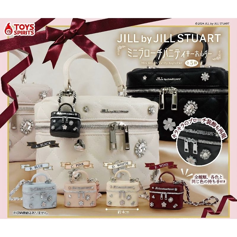 Gachapon - TOYS SPIRITS - JILL by JILL STUART Mini เข็มกลัด Vanity พวงกุญแจ