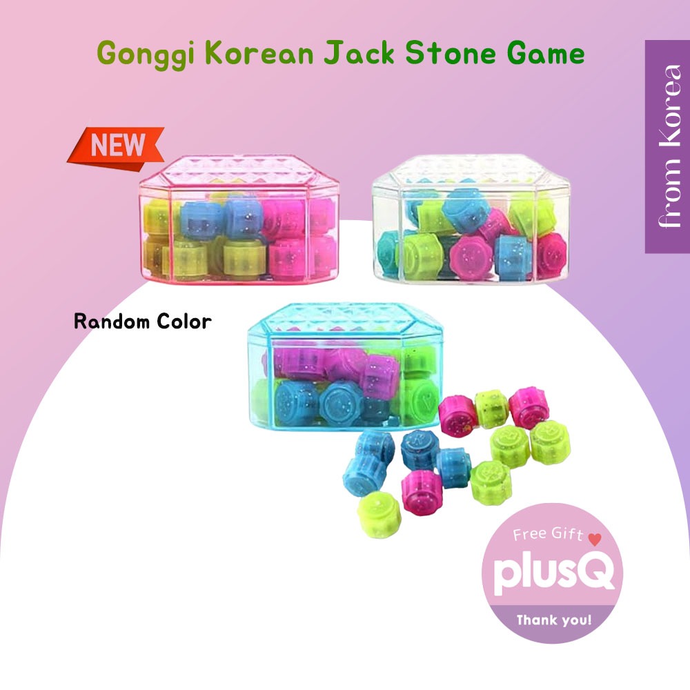 [เกมแบบดั้งเดิมของเกาหลี] เกมหินแจ็คเกาหลี Gonggi (1SET-12Pieces) / จากเกาหลี