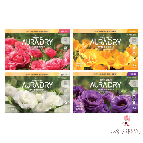 Lg SAFFRON Aura Dry Sheet For Dryer - น้ํายาปรับผ้านุ่ม