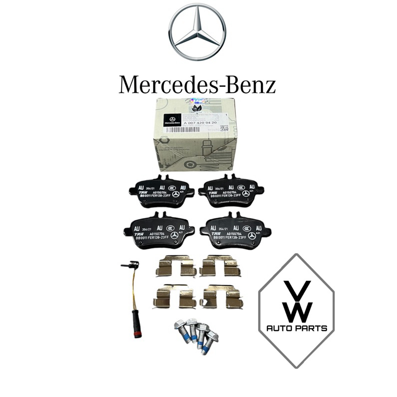 MERCEDES BENZ A-CLASS W176 A250 W156 W246 W117 ชุดเบาะเบรกหลัง ( 0074209420 )