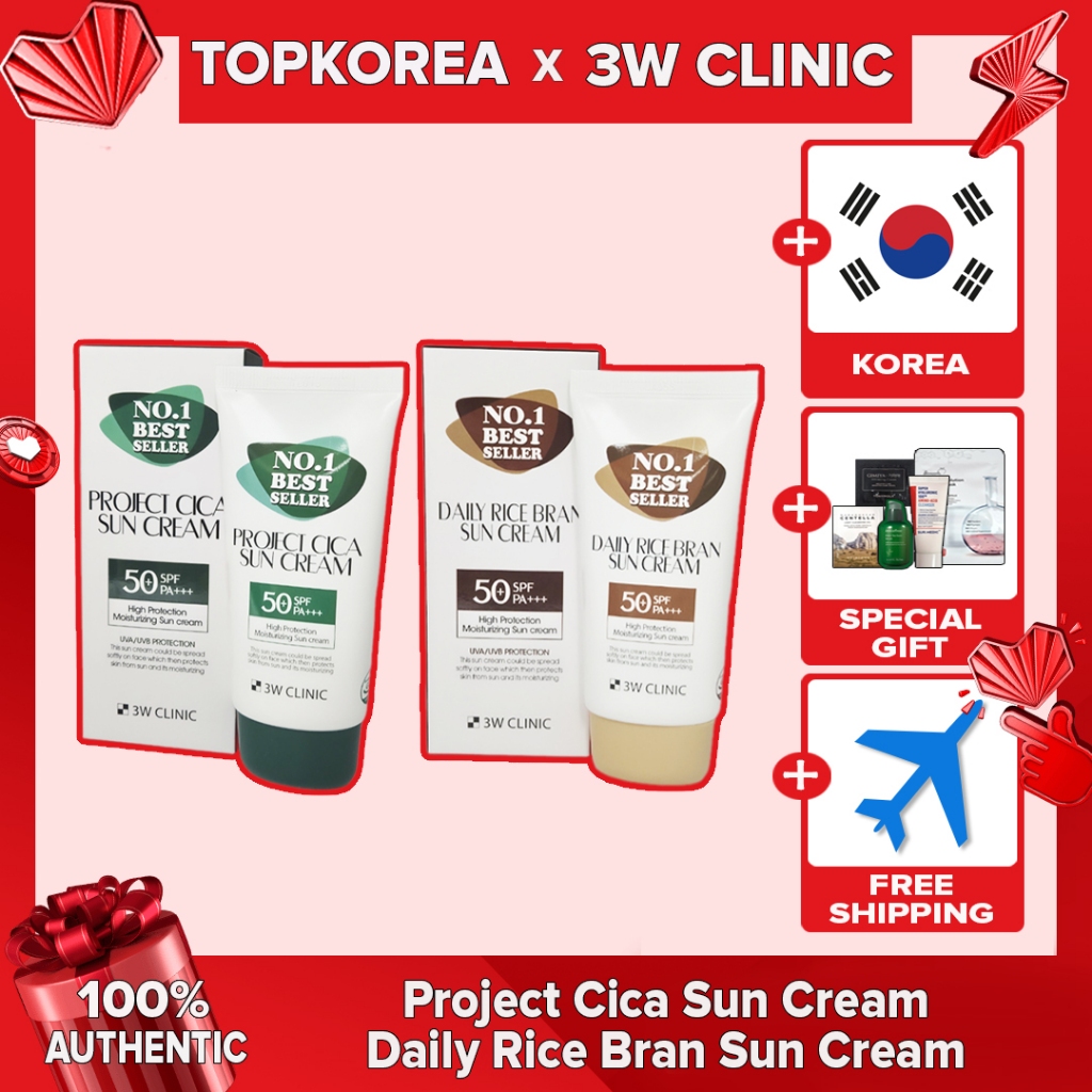 3W CLINIC 3w คลินิก 2025 NEW Project Cica Sun Cream / Daily Rice Bran Sun Cream 70ml SPF50+ PA+++ TOPKOREA จัดส่งจากเกาหลี