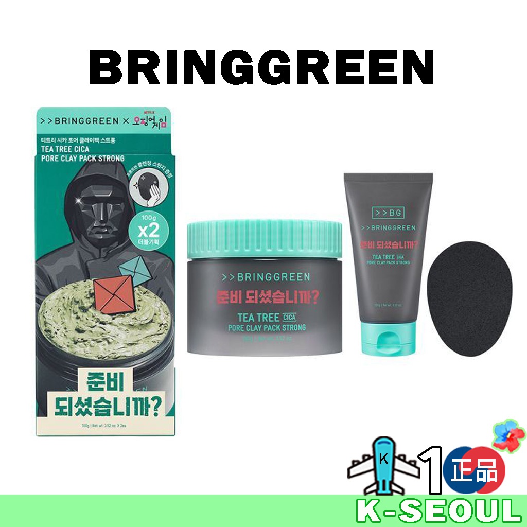 [K-Beauty] Bringgreen Tea Tree Cica Pore Clay Pack Strong 100g + + + Squid Game Frontman คลีนซิ่งฟอง