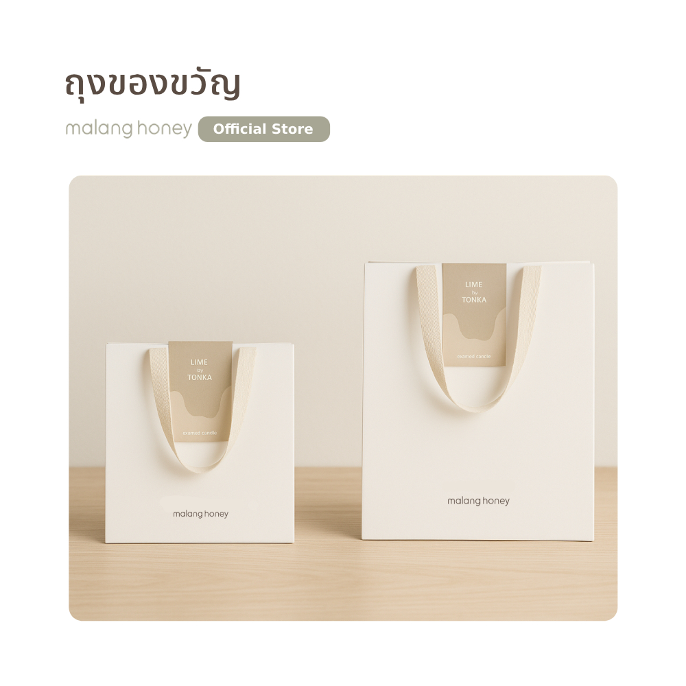 [Malang Honey] JAMMUK แบรนด์ที่มีคุณภาพสูงถุงของขวัญถุงกระดาษถุงของขวัญปาร์ตี้อาบน้ำเด็ก