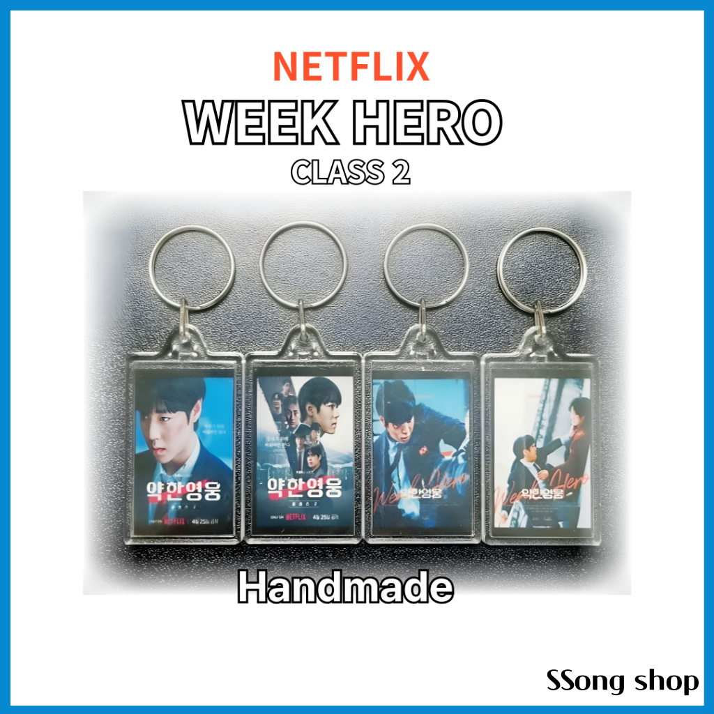 พวงกุญแจอะคริลิค Week Hero Class 2 ทําด้วยมือ – 4 แบบ