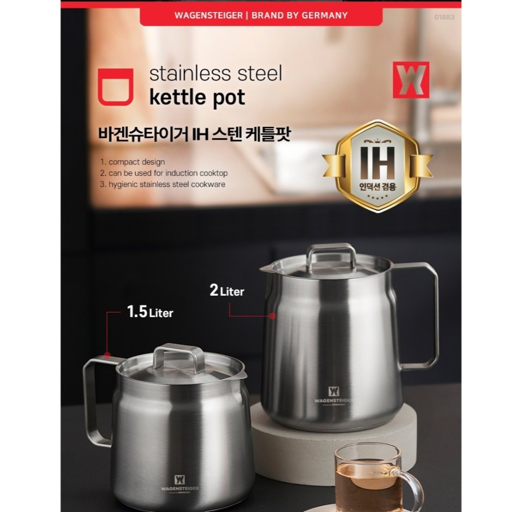 [WAGENSTEIGER] Sus304 Outdoor Camping IH Stove Kettle Pot (1.5 L/2 L)/จัดส่งจากเกาหลี✈️🇰🇷