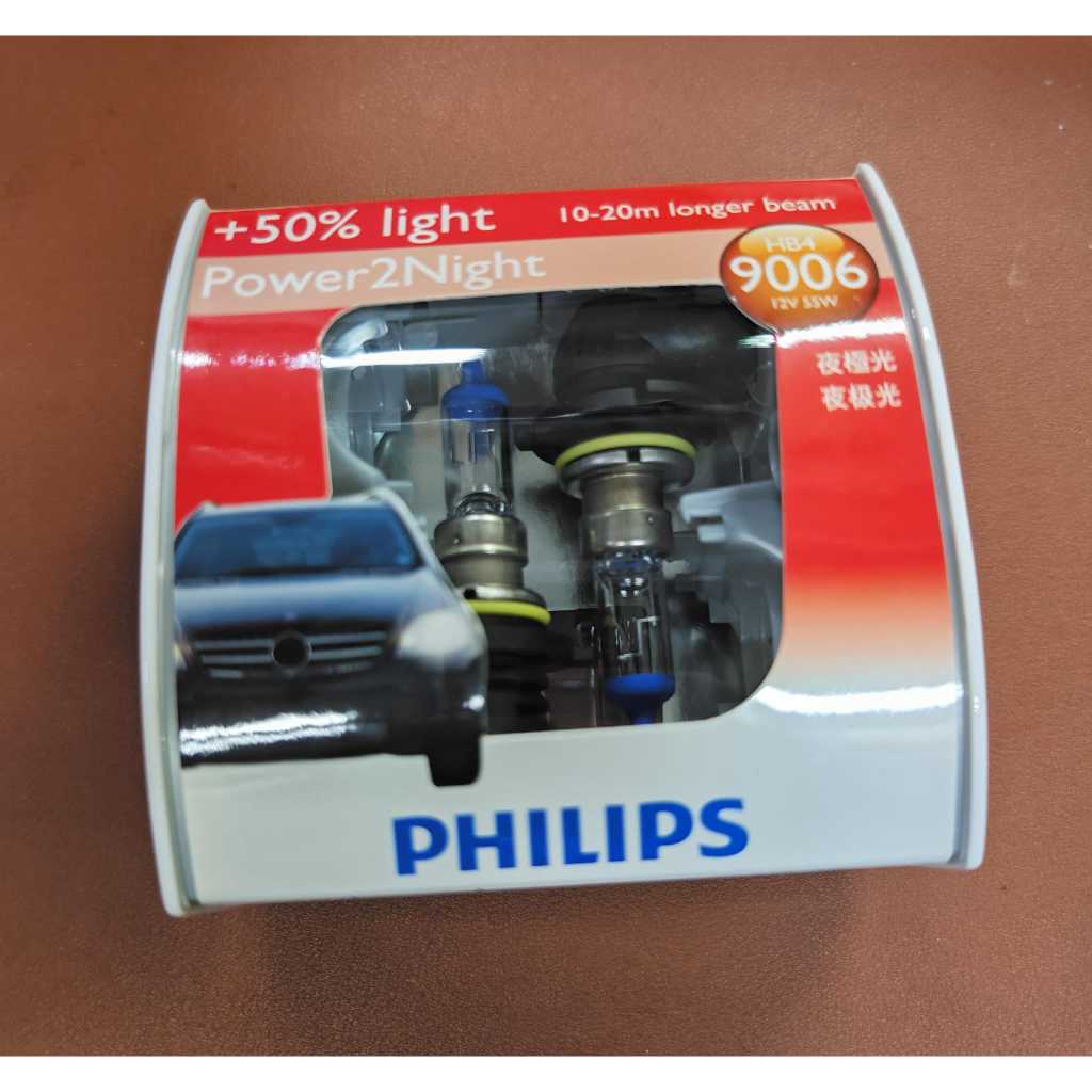 PHILIPS หลอดฮาโลเจน (HB4/9006 ) เสนอ**