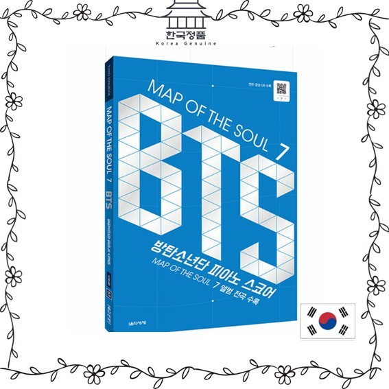 Map OF THE SOUL 7 : BTS Piano Score. เพลงเกาหลี.