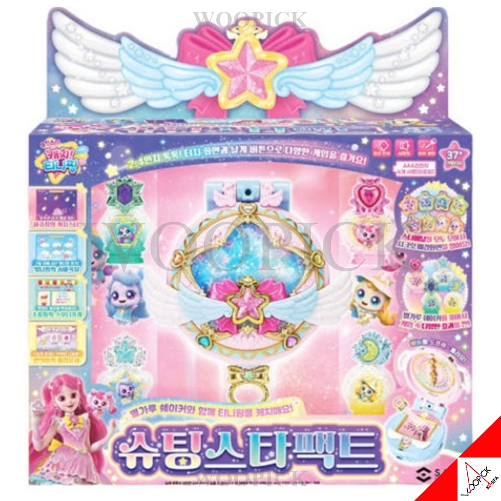 Shooting Star Catch Teenieping Season5 Shooting Star Pact QR Game Camera ใหม่
