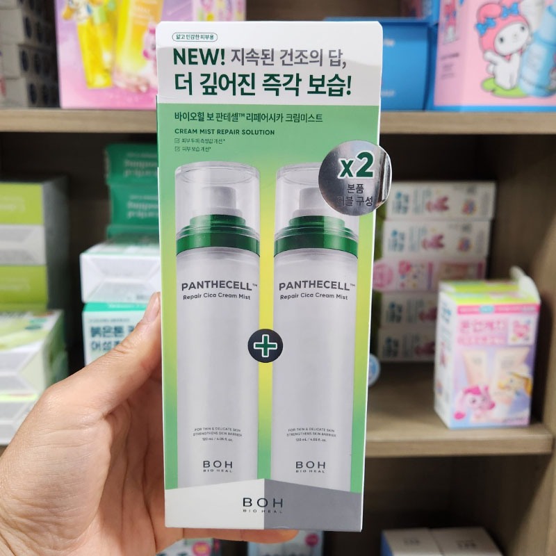 OLIVE YOUNG EDITION [120ml + 120ml] Pantesell Repair Cica Cream Mist (Korea Skincare, Korea Beauty, K-Beauty)