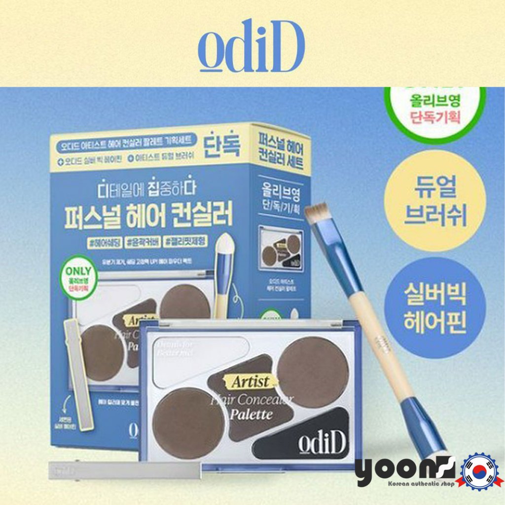 [od] Artist Hair Concealer Palette 12.9g Planer Set (+แปรง, กิ๊บติดผม)_จากเกาหลี