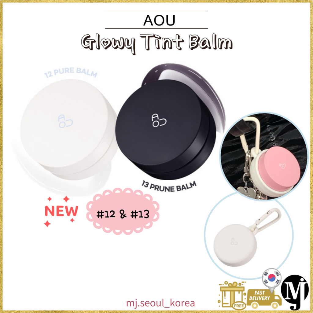 Aou Glowy Tint Balm 13 สี