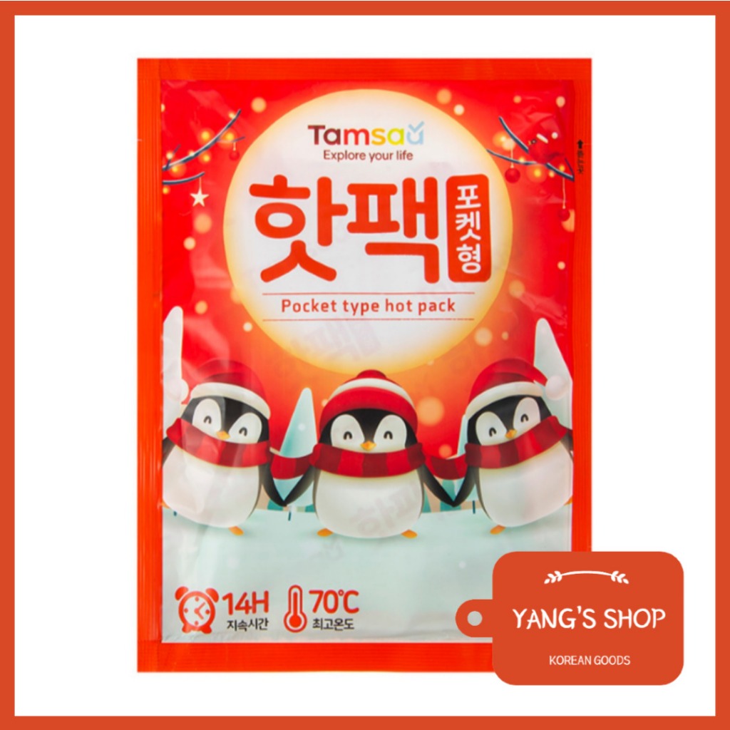 [Korea Tamsaa] Pocket Type Hot Packs 2 แบบ / Hot Patch / Hot Pad / Heat Pack