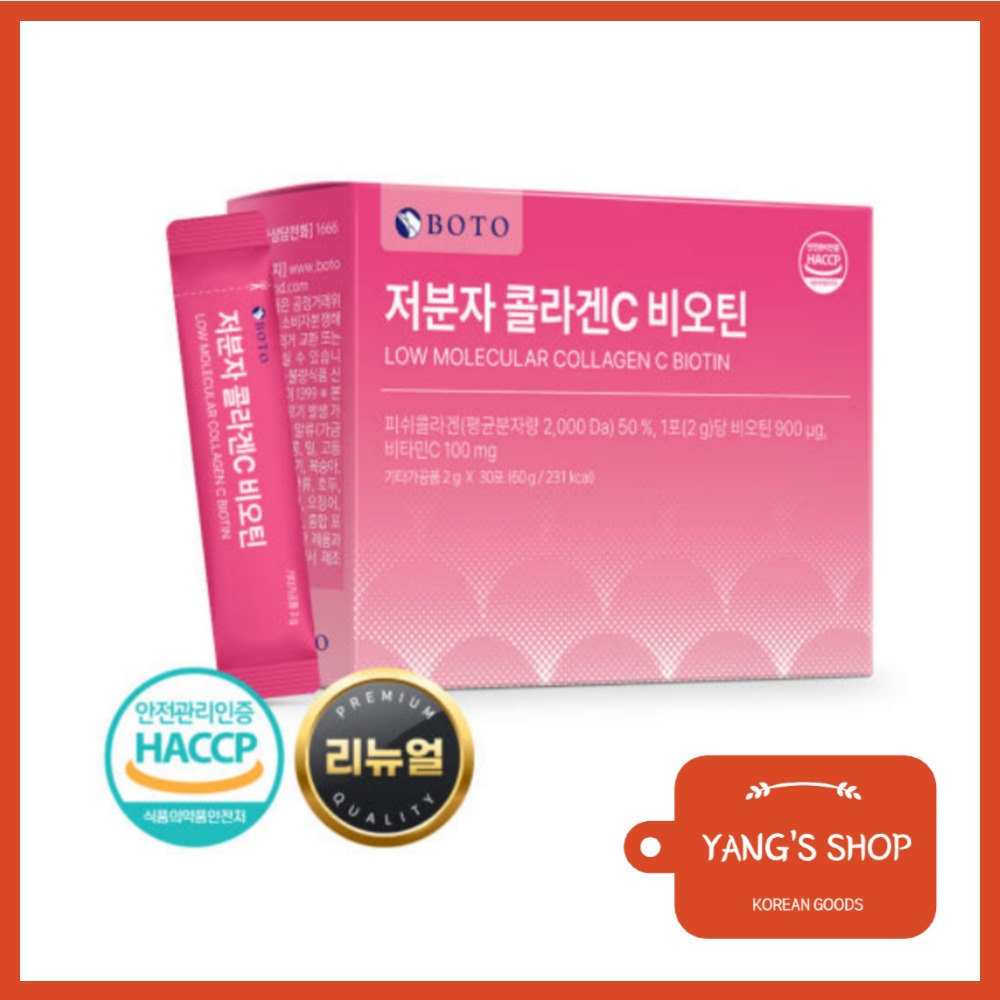 [BOTO] คอลลาเจนโมเลกุลต่ํา C Biotin (2g X 30p)
