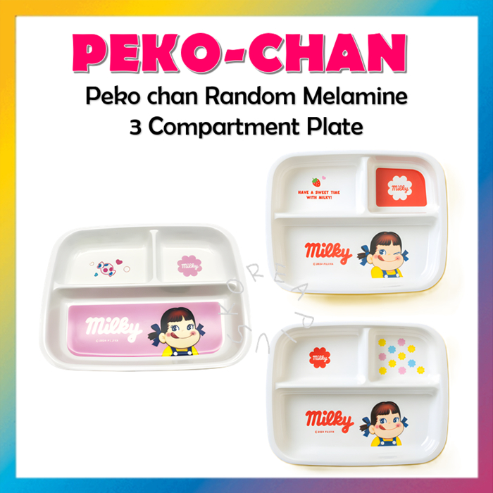 [Peko-chan] Peko chan Randomเมลามีน 3 ช่อง 1p 1052562