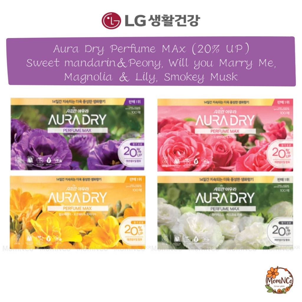 [LG] Saffron Aura Dryer Sheet, 100 แผ่น20% More FragranceAura Dry Fabric Softener Sheets