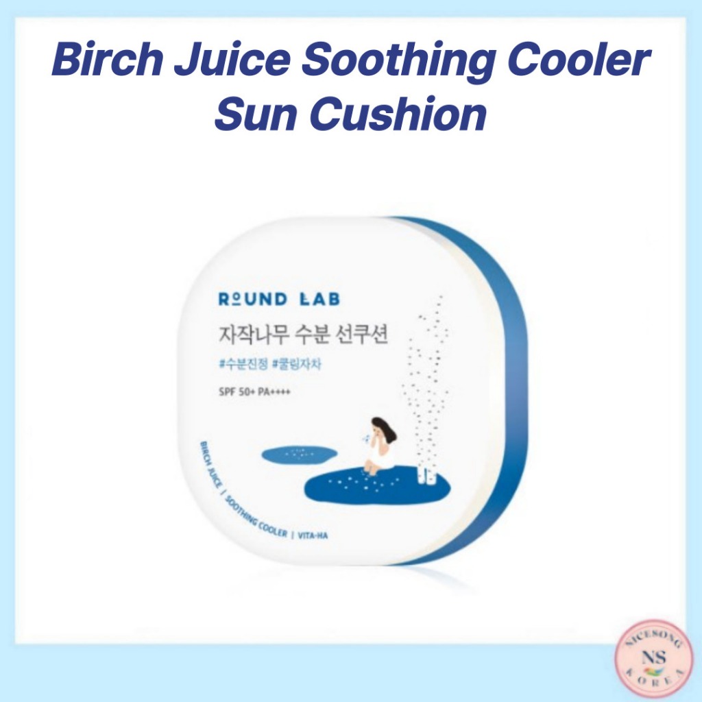 [Round Lab]Birch Juice Soothing Cooler Sun Cushion 15g จากเกาหลี