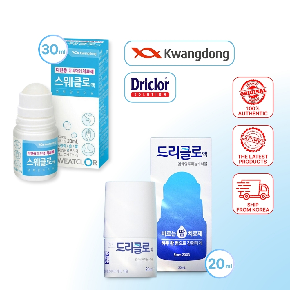 Driclor Deodorant Anti-perspirant Roll-On Applicator 20ml & Sweatclor 30ml สําหรับการควบคุมเหงื่อ | บรรเทาภาวะสูงเกิน