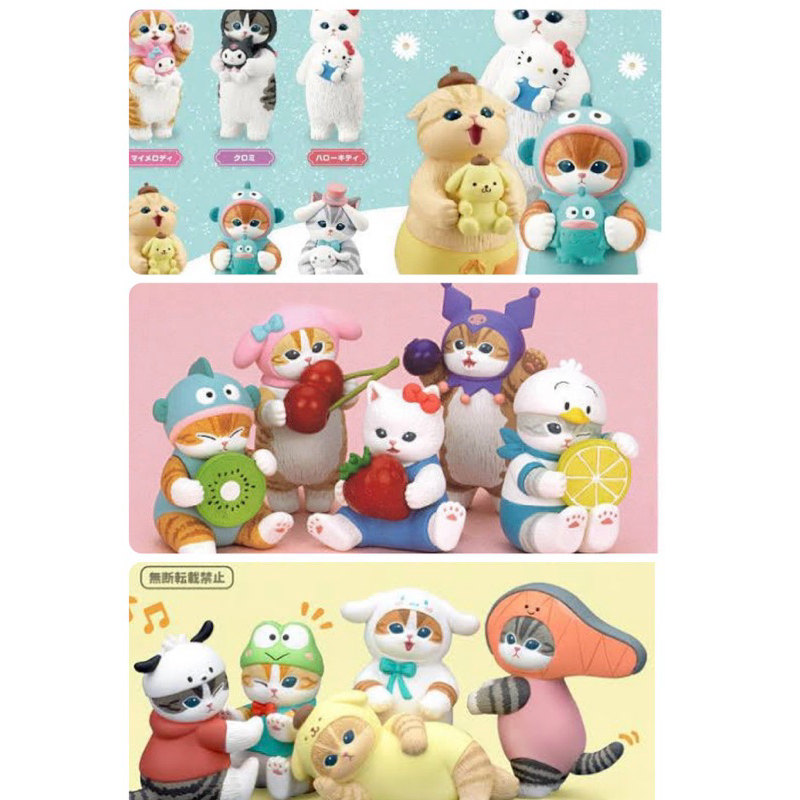 [MOFUSAND] mofusand x Sanrio Character คอสเพลย์ตัวเลข Kitan Club Series vol 1 vol 2 vol 3