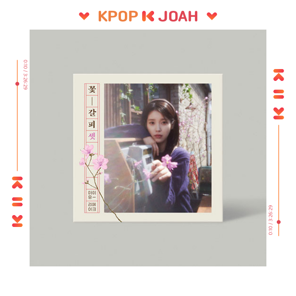 IU - [A FLOWER BOOKMARK 3] EP Album (29th May.2025)