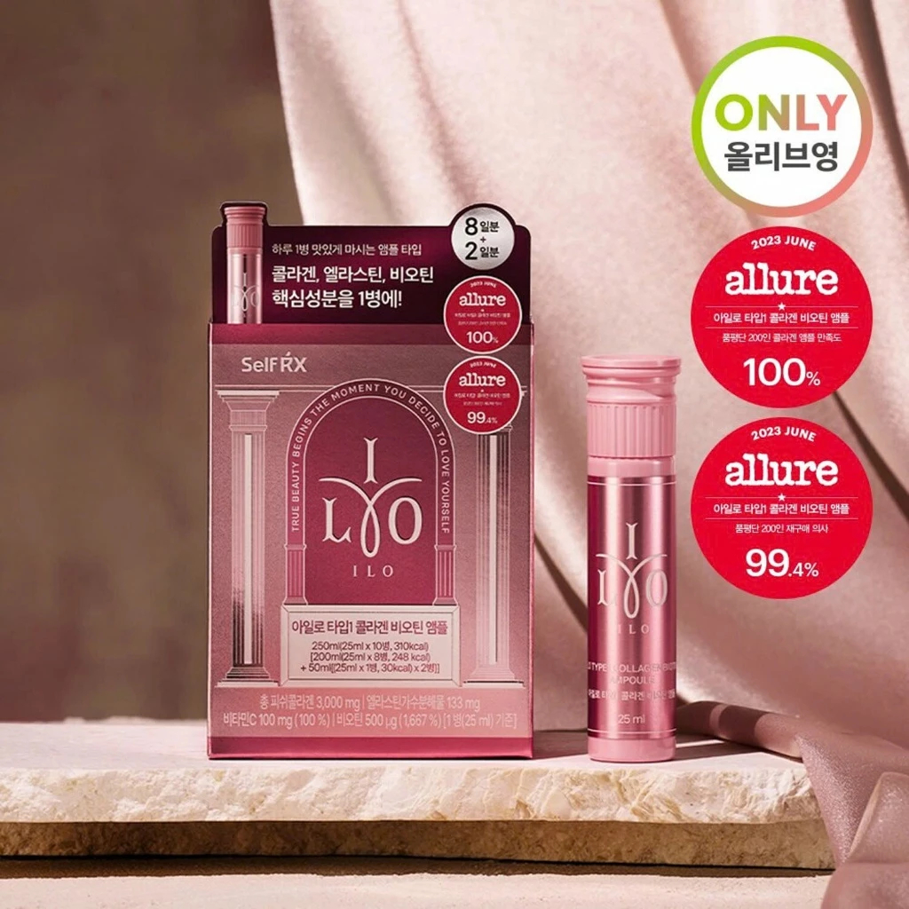 [ILO] เครื่องดื่มเสริมคอลลาเจนไวท์เทนนิ่ง 25ml