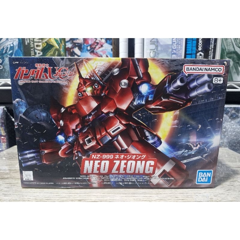 BANDAI SD BB SENSHI NEO ZEONG : 451Toys Collect