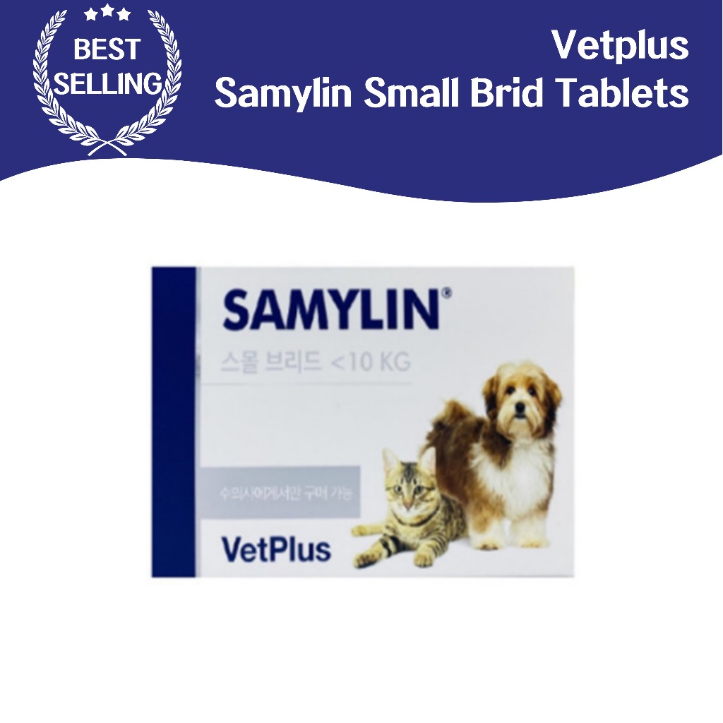 Vetplus Samylin Small Breed 30Tablets (<10kg) สุขภาพสุนัขตัวเล็ก รองรับการทํางานของตับ อาหารเสริมสัต