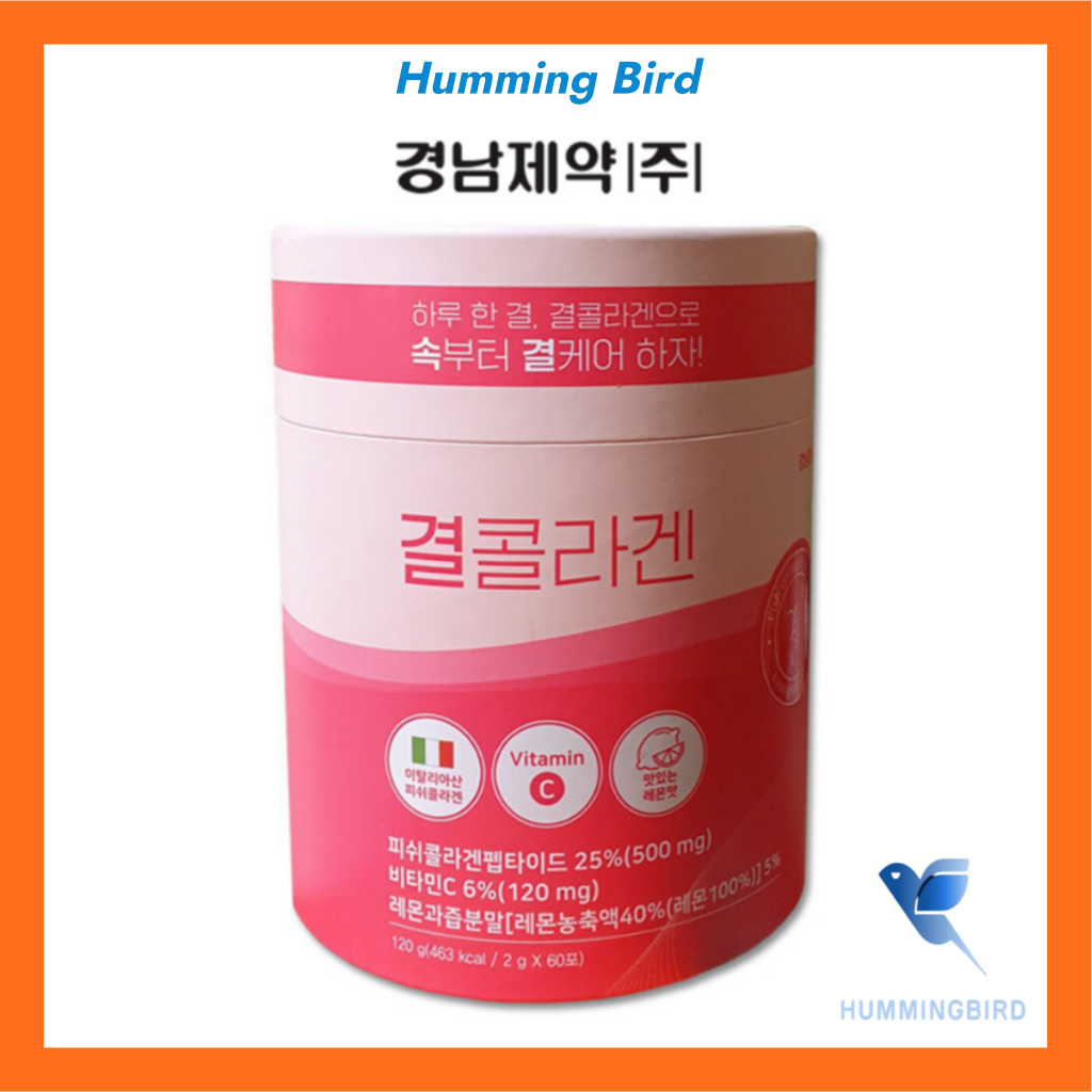 [Kyungnampharm] Gyeol Collagen 120g (2g*60ea)/คอลลาเจนปลา