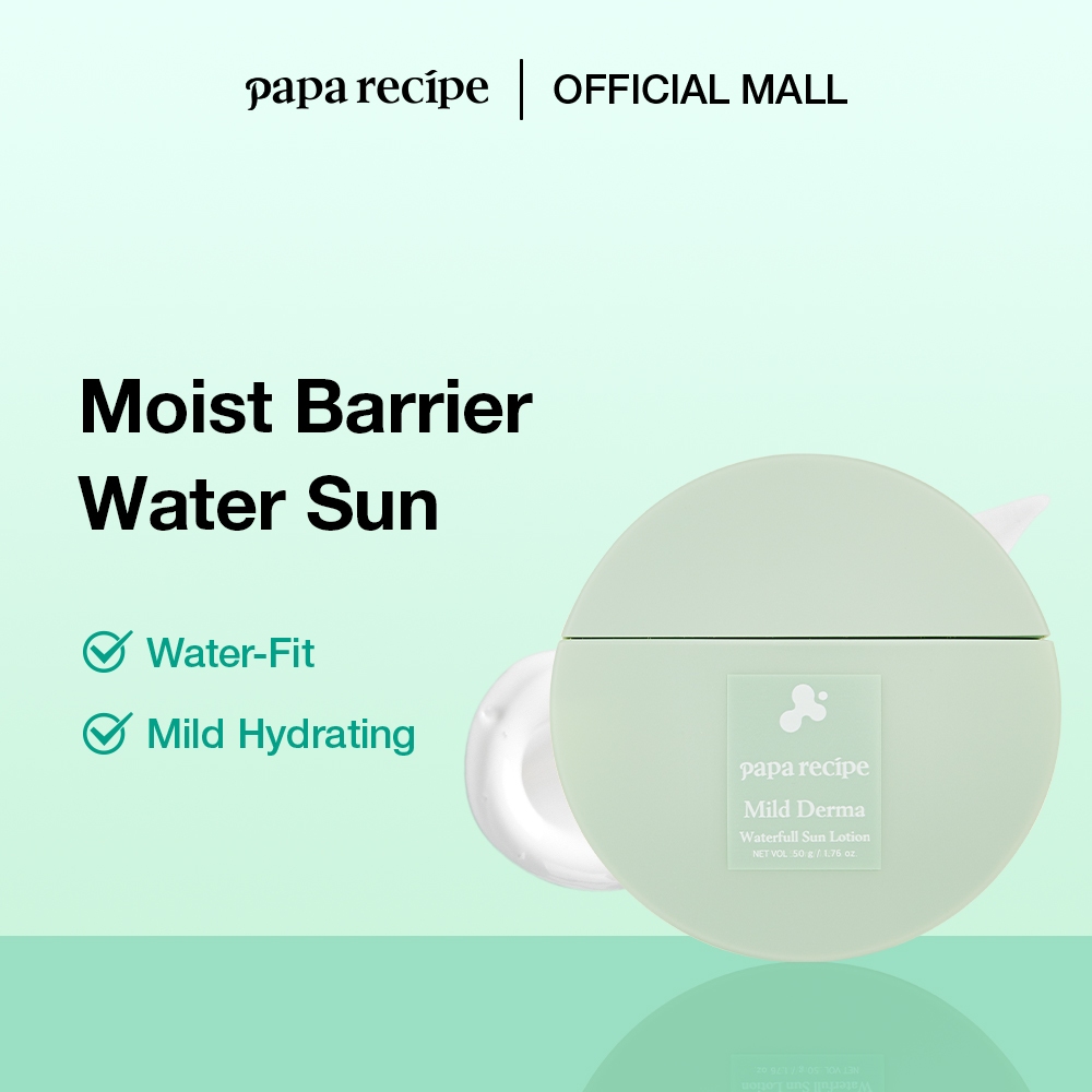 papa recipe Mild Derma Waterfull Sun Lotion Sunscreen Sunblock(50ml) ไมลด์เดอร์ม่าวอเตอร์ฟูลซันโลชั่นซันบล็อค