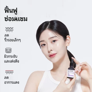 [CNP] Derma+ Active Boost PDRN Ampoule (15ml/30ml/15+30 Set) | เซรั่มบำรุงผิวหน้า ผิวชุ่มชื้นเด้ง ฟื้นฟู เพิ่มความยืดหยุ่น ผิวกระจ่างใส | LG H&H BEAUTY