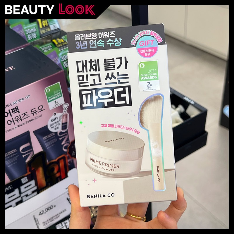 OLIVEYOUNG select Banila Co. prime primer finish powder Korea Delivery