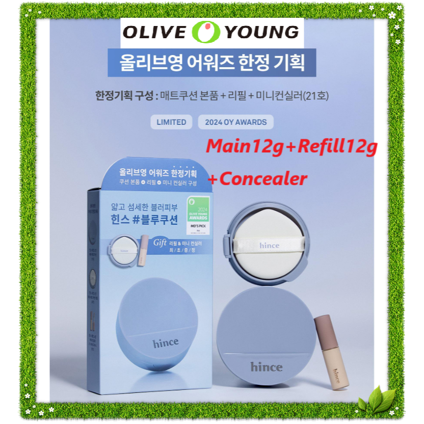 Hincelimited Edition Second Skin Mesh Matte Cushion 12g + รีฟิล 12g + no.21 คอนซีลเลอร์1set