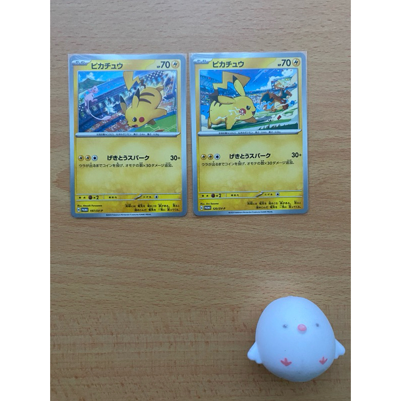 Pokemon TCG Pikachu 2 พร้อม Mew & Charizard