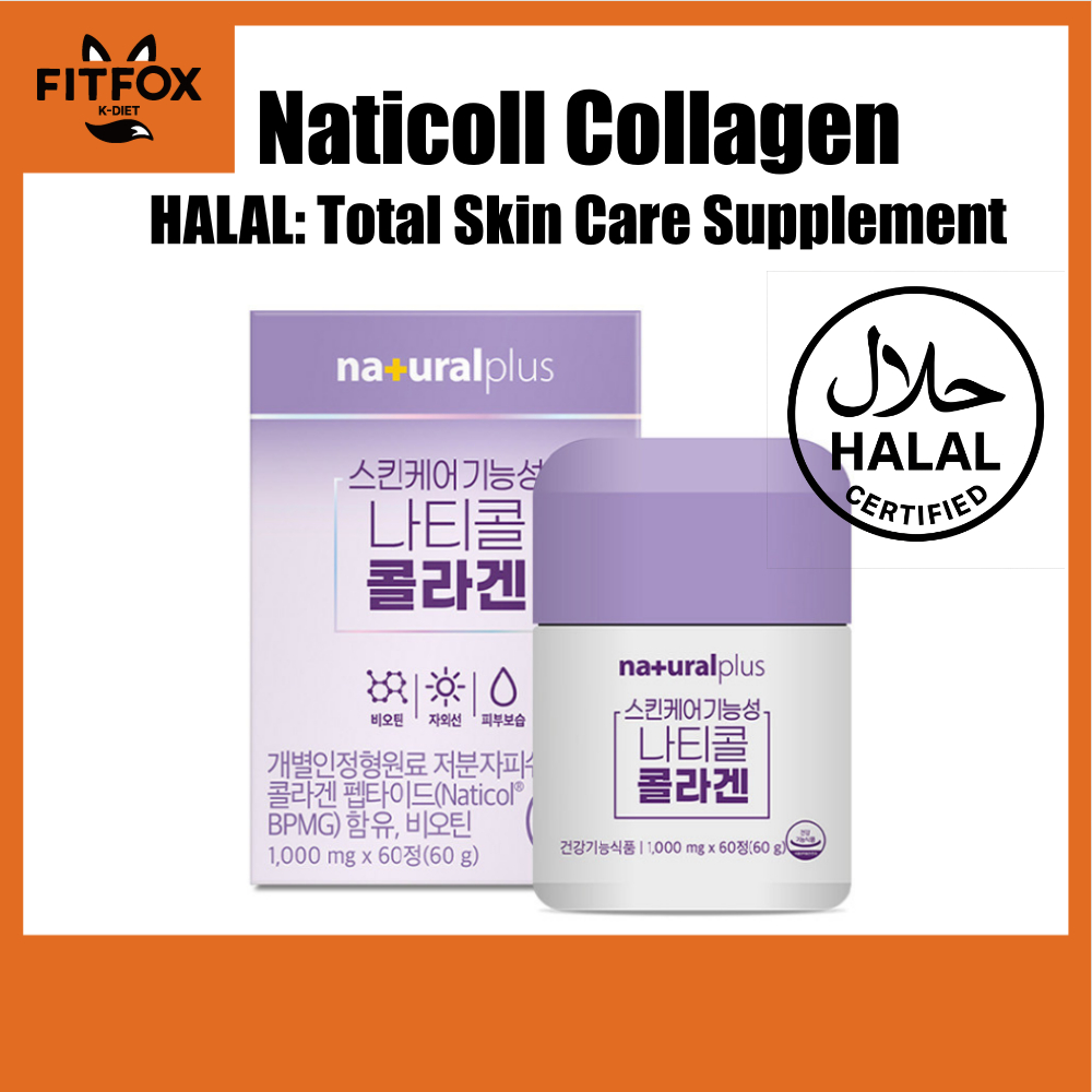 [HALAL] Nalticoll อาหารเสริมคอลลาเจนโมเลกุลต่ํา 60 Tab x 1 ชิ้น, HALAL & KOSHER ได้รับการรับรองด้วยB