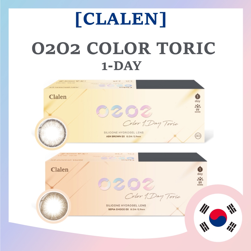 [CLALEN] O2o2 COLOR TORIC 2Color / Astigmatism คอนแทคเลนส์ 1 วัน (30 ชิ้นต่อกล่อง) เลนส์ IU