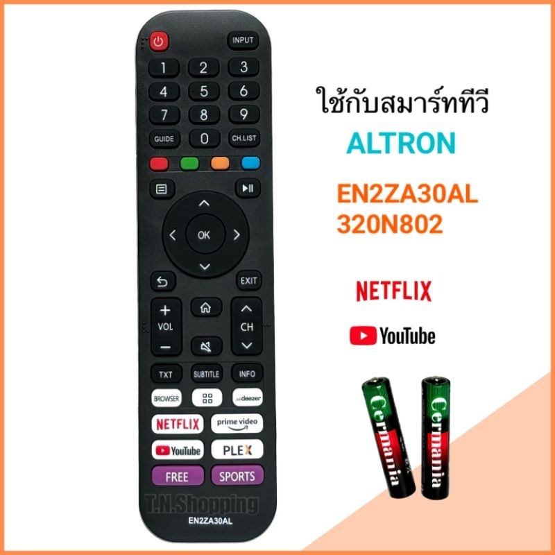 รีโมททีวี  Smart TV ยี่ห้อ Altron รุ่น EN2ZA30AL , 32ON802