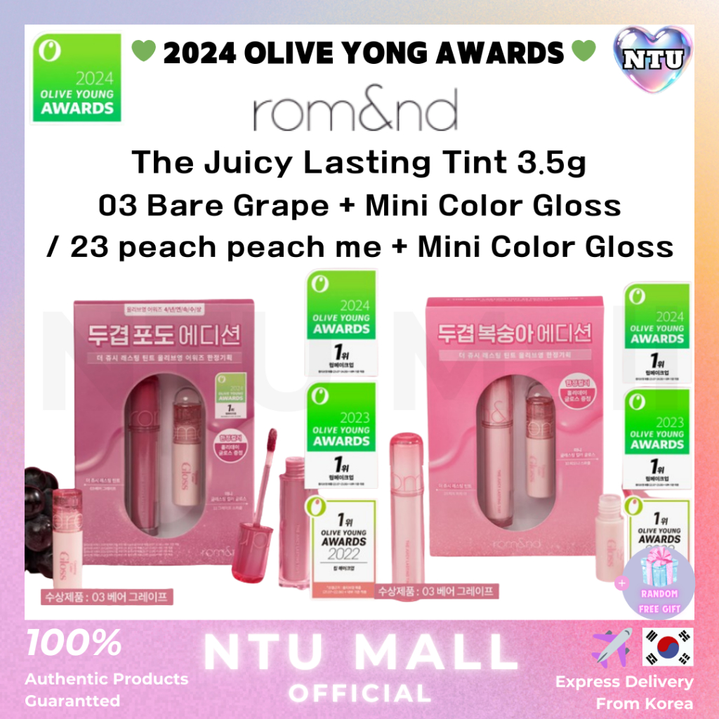 [rom&nd] The Juicy Lasting Tint 3.5g (03 Bare Grape+Mini Color Gloss / 23 peach peach me+Mini Color 